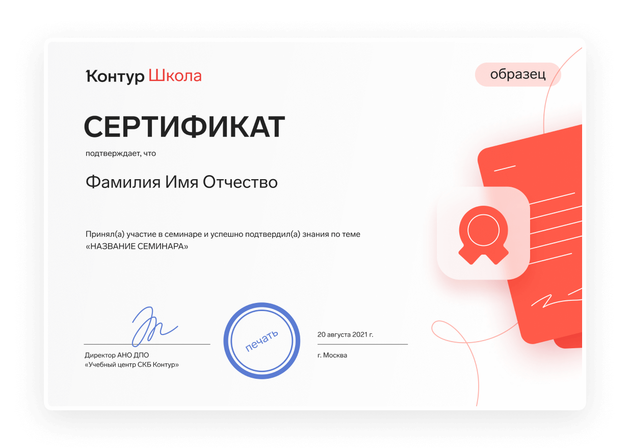 какие счета закрывать не нужно в конце финансового года в бюджетном