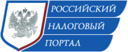 Российский налоговый портал