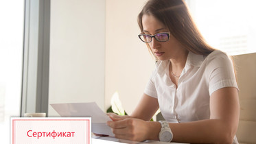 контур обучение по торгам. Смотреть фото контур обучение по торгам. Смотреть картинку контур обучение по торгам. Картинка про контур обучение по торгам. Фото контур обучение по торгам