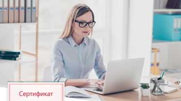 Новое Положение Суот В 2022 Году