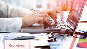 Что такое вебинар по охране труда. Смотреть фото Что такое вебинар по охране труда. Смотреть картинку Что такое вебинар по охране труда. Картинка про Что такое вебинар по охране труда. Фото Что такое вебинар по охране труда