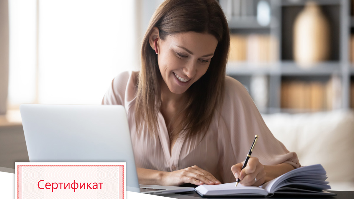 Как и&#xA0;где зарегистрировать результаты обучения по&#xA0;охране труда