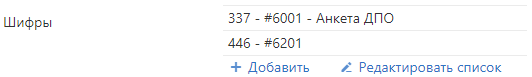 Тест 2 тура 2022 Предприниматели