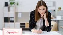 Объединение ПФР и ФСС: как отразится на работе кадровика