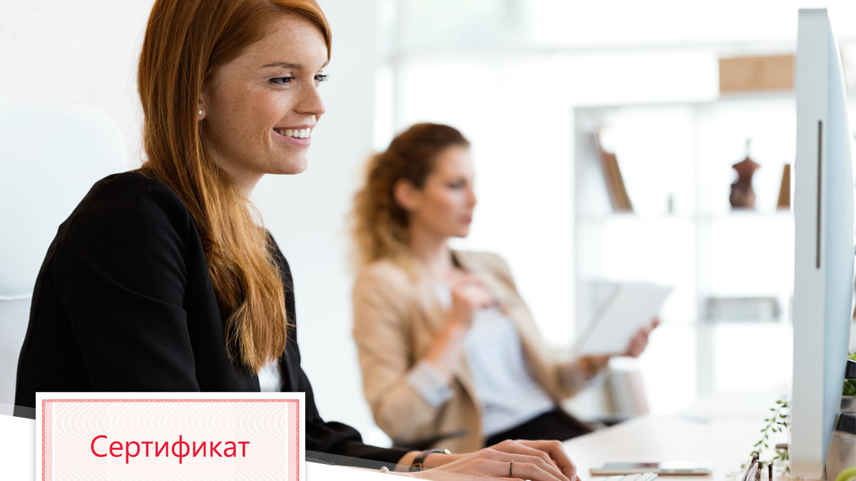 Профессиональные стандарты: для&#xA0;кого они обязательны и&#xA0;как их правильно применять