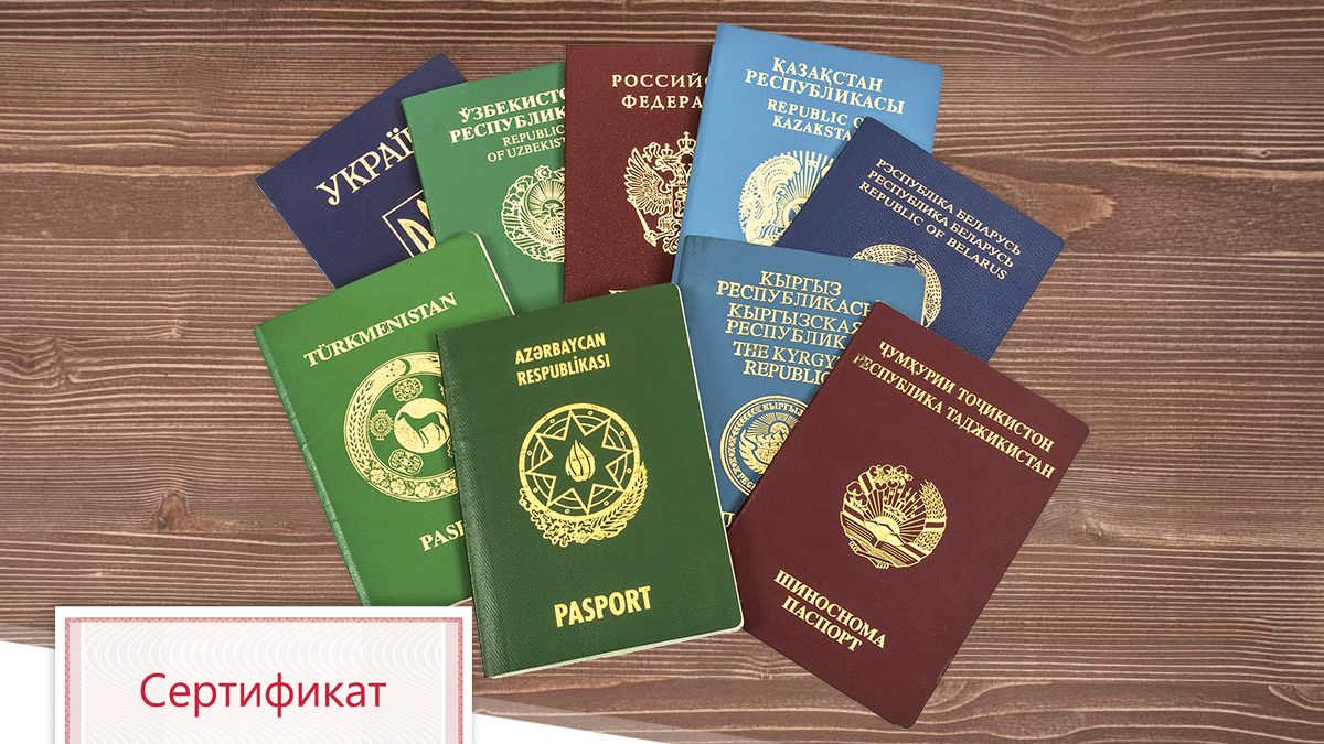 Основные правила миграционного учета иностранных граждан в России: что нужно знать каждому приехавшему