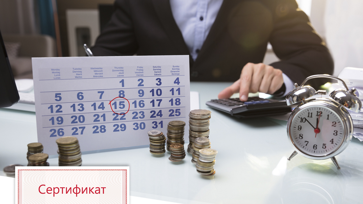 Начисление Зарплаты Бюджетникам В Новом Году