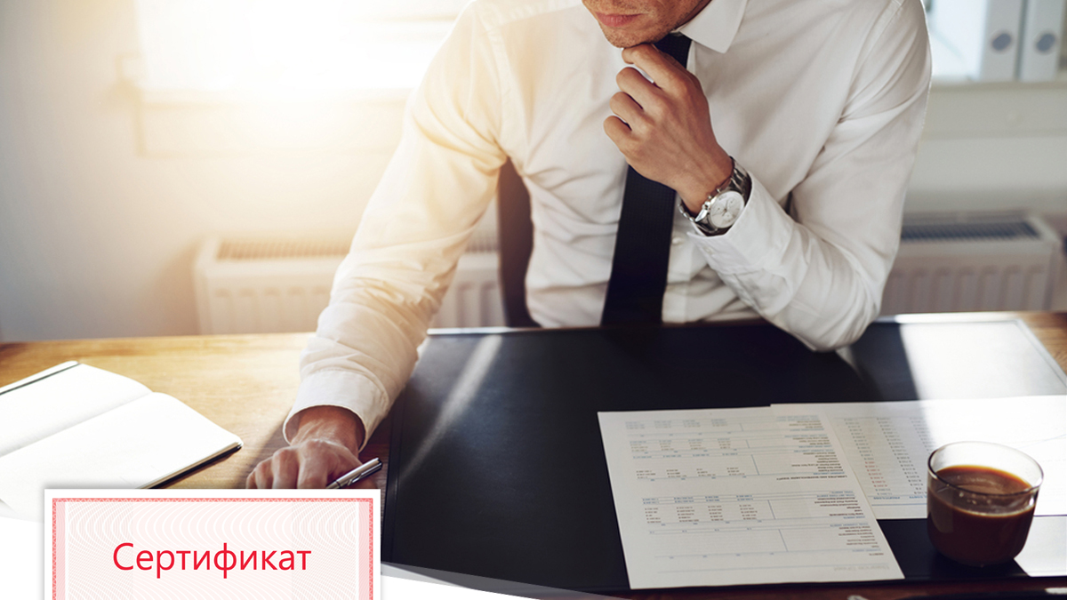 Реорганизация юридических лиц