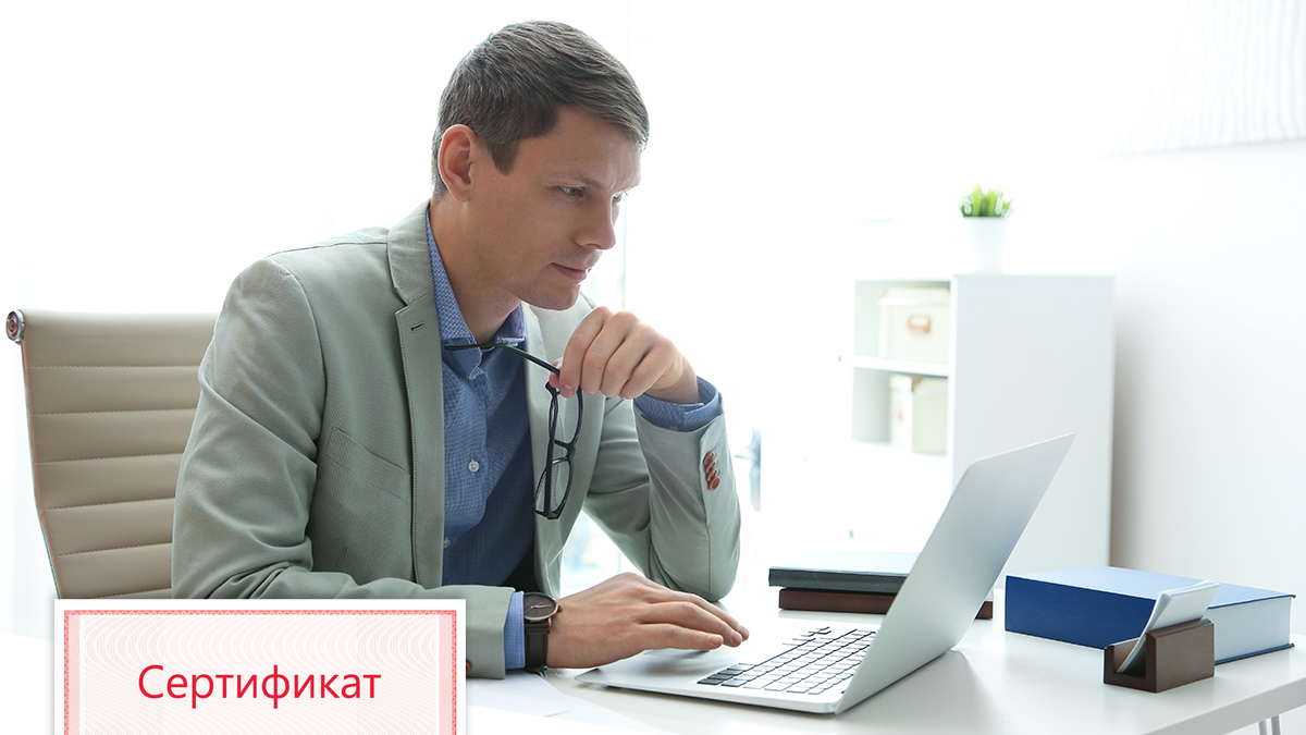 Электронный аукцион по&#xA0;44‑ФЗ: сложные вопросы в&#xA0;практике участника