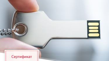 как участвовать в тендерах на госзакупках видео обучение. Смотреть фото как участвовать в тендерах на госзакупках видео обучение. Смотреть картинку как участвовать в тендерах на госзакупках видео обучение. Картинка про как участвовать в тендерах на госзакупках видео обучение. Фото как участвовать в тендерах на госзакупках видео обучение как участвовать в тендерах на госзакупках видео обучение. Смотреть фото как участвовать в тендерах на госзакупках видео обучение. Смотреть картинку как участвовать в тендерах на госзакупках видео обучение. Картинка про как участвовать в тендерах на госзакупках видео обучение. Фото как участвовать в тендерах на госзакупках видео обучение