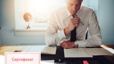 как участвовать в тендерах на госзакупках видео обучение. Смотреть фото как участвовать в тендерах на госзакупках видео обучение. Смотреть картинку как участвовать в тендерах на госзакупках видео обучение. Картинка про как участвовать в тендерах на госзакупках видео обучение. Фото как участвовать в тендерах на госзакупках видео обучение как участвовать в тендерах на госзакупках видео обучение. Смотреть фото как участвовать в тендерах на госзакупках видео обучение. Смотреть картинку как участвовать в тендерах на госзакупках видео обучение. Картинка про как участвовать в тендерах на госзакупках видео обучение. Фото как участвовать в тендерах на госзакупках видео обучение