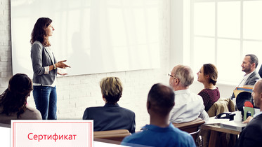 Что такое вебинар по охране труда. Смотреть фото Что такое вебинар по охране труда. Смотреть картинку Что такое вебинар по охране труда. Картинка про Что такое вебинар по охране труда. Фото Что такое вебинар по охране труда