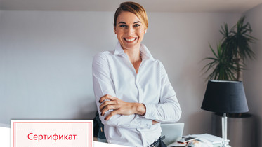 кадровое делопроизводство обучение с нуля бесплатно видео уроки. Смотреть фото кадровое делопроизводство обучение с нуля бесплатно видео уроки. Смотреть картинку кадровое делопроизводство обучение с нуля бесплатно видео уроки. Картинка про кадровое делопроизводство обучение с нуля бесплатно видео уроки. Фото кадровое делопроизводство обучение с нуля бесплатно видео уроки