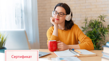кадровое делопроизводство обучение с нуля бесплатно видео уроки. Смотреть фото кадровое делопроизводство обучение с нуля бесплатно видео уроки. Смотреть картинку кадровое делопроизводство обучение с нуля бесплатно видео уроки. Картинка про кадровое делопроизводство обучение с нуля бесплатно видео уроки. Фото кадровое делопроизводство обучение с нуля бесплатно видео уроки