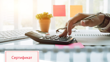 кадровое делопроизводство обучение с нуля бесплатно видео уроки. Смотреть фото кадровое делопроизводство обучение с нуля бесплатно видео уроки. Смотреть картинку кадровое делопроизводство обучение с нуля бесплатно видео уроки. Картинка про кадровое делопроизводство обучение с нуля бесплатно видео уроки. Фото кадровое делопроизводство обучение с нуля бесплатно видео уроки