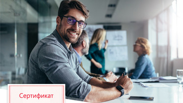 кадровое делопроизводство обучение с нуля бесплатно видео уроки. Смотреть фото кадровое делопроизводство обучение с нуля бесплатно видео уроки. Смотреть картинку кадровое делопроизводство обучение с нуля бесплатно видео уроки. Картинка про кадровое делопроизводство обучение с нуля бесплатно видео уроки. Фото кадровое делопроизводство обучение с нуля бесплатно видео уроки