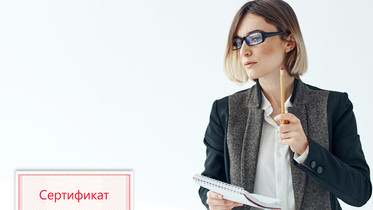 контур обучение по торгам. Смотреть фото контур обучение по торгам. Смотреть картинку контур обучение по торгам. Картинка про контур обучение по торгам. Фото контур обучение по торгам