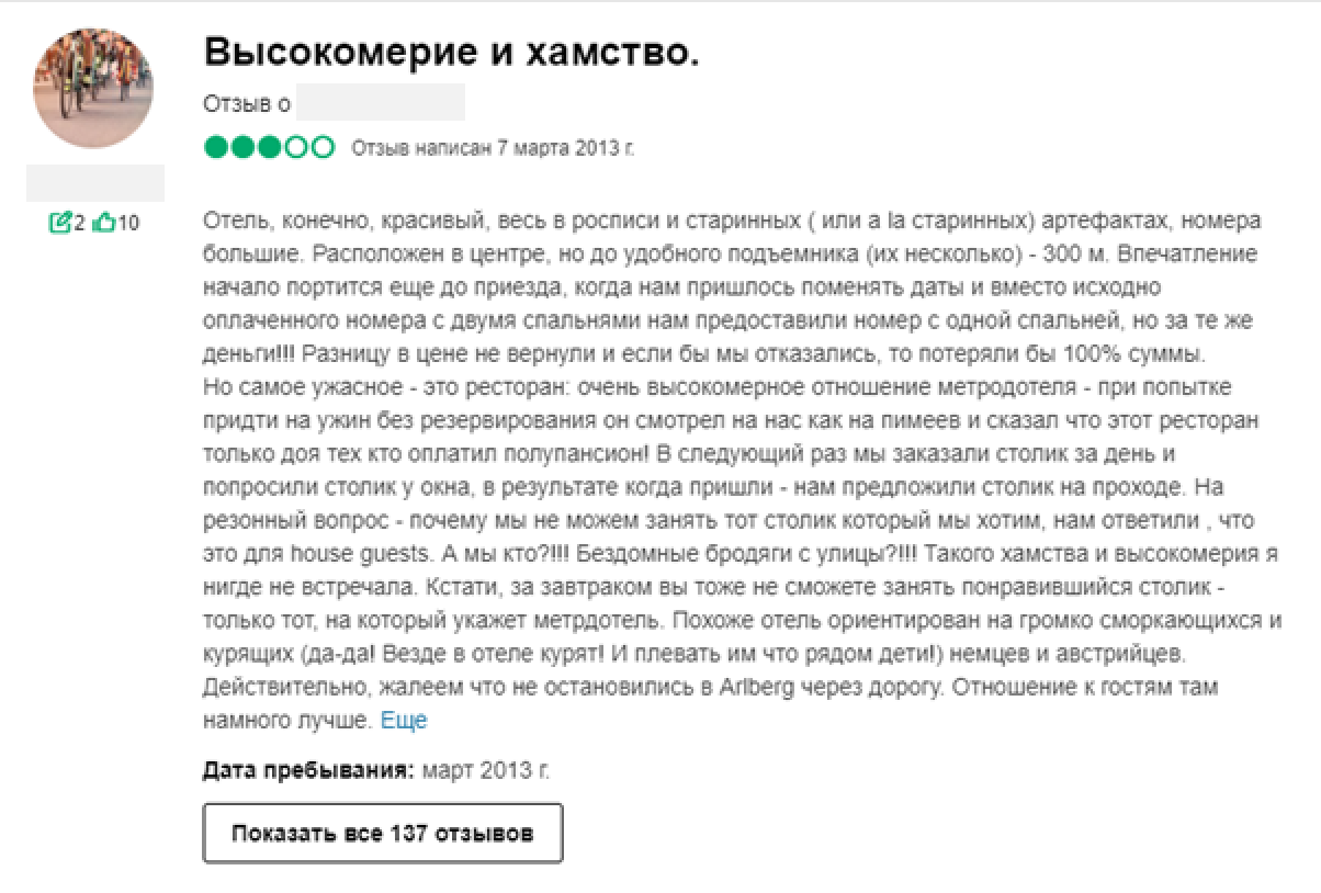 Как улучшить работу отдела продаж и повысить его эффективность